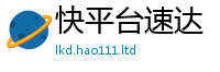 2025精准资料大全免费从2025年正版资料免费最新版本大全